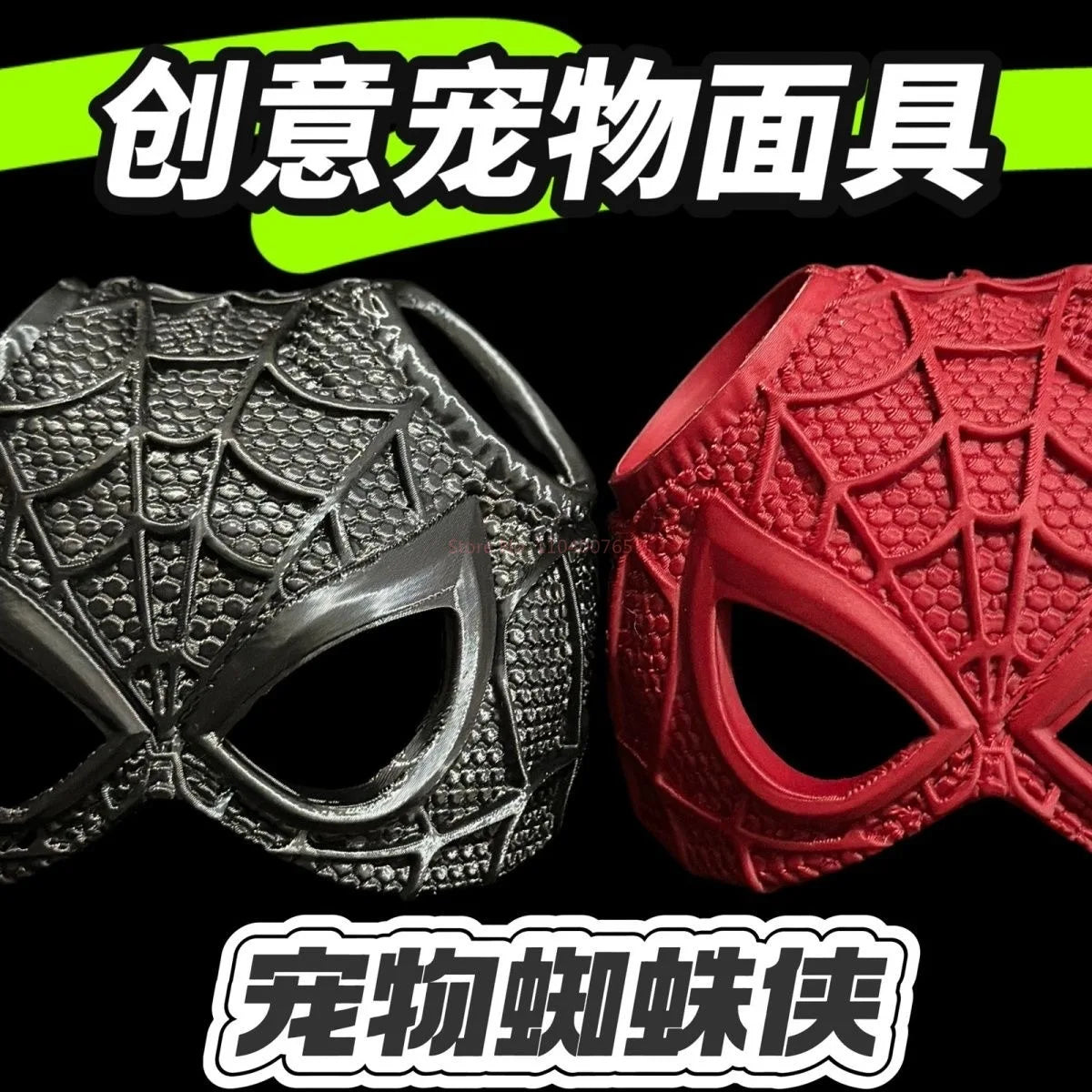 Spiderman Cat Mask Avenger Mask Cute Superhero Cool Pet Toys For Cats And Dogs Spider Helmet Lens Prop Face Halloween Costume